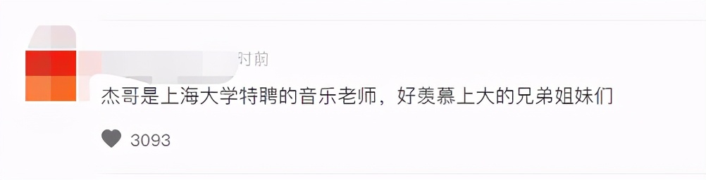 张杰入职上海大学，知名男星女星被曝光罢工耍大牌，念台词骂员工