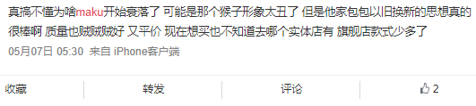 大嘴猴帆布鞋质量(广州80、90后曾最爱的潮牌，现在怎么样了？)