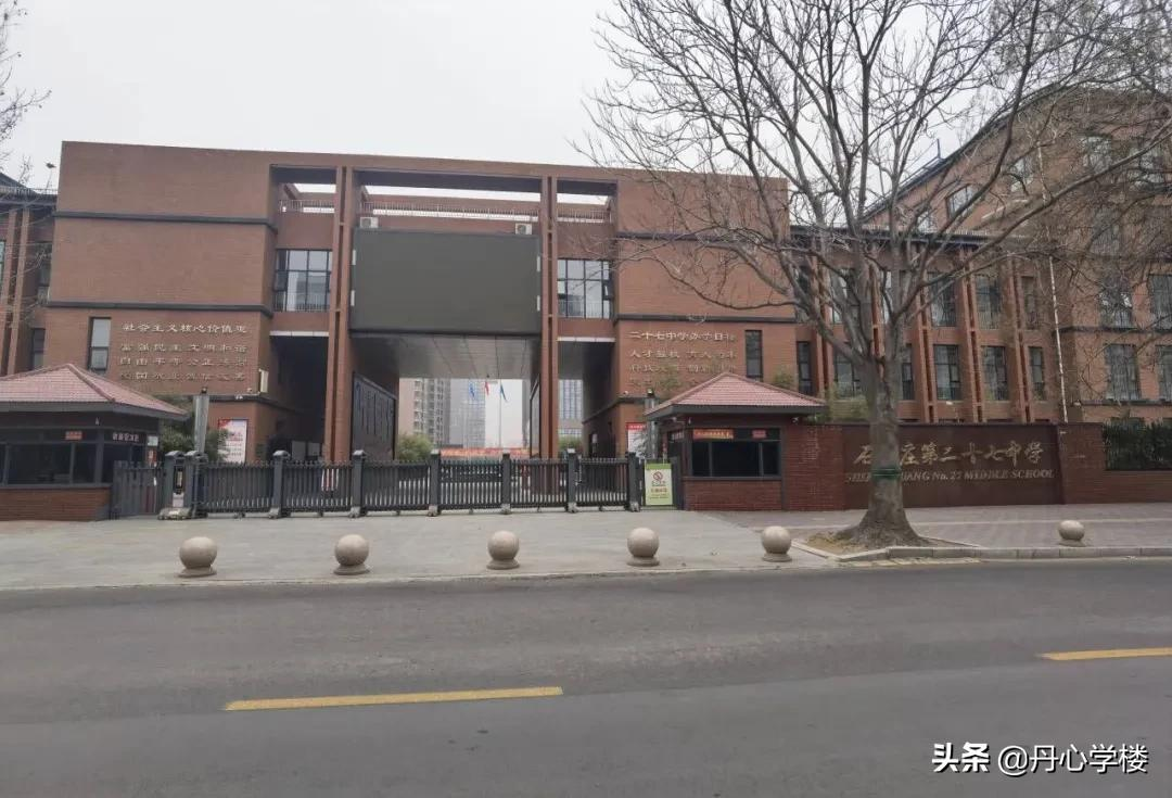 石家庄裕华区学区房调研：最强的初中，最高的房价，最新的城区