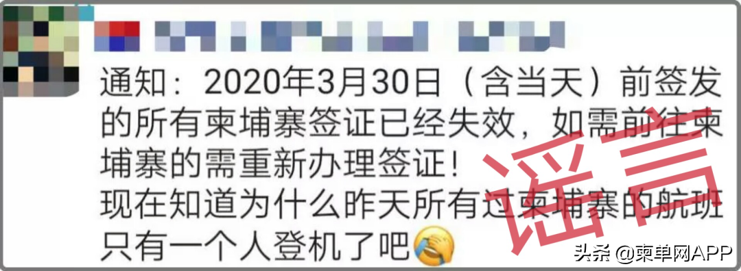 劳工证办理需要多长时间(疫情之下，柬埔寨旅游签、商务签、劳工证有哪些政策变动？)