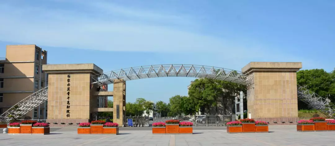 四川10大农林牧渔类单招院校名单，包含国家优质、省级示范