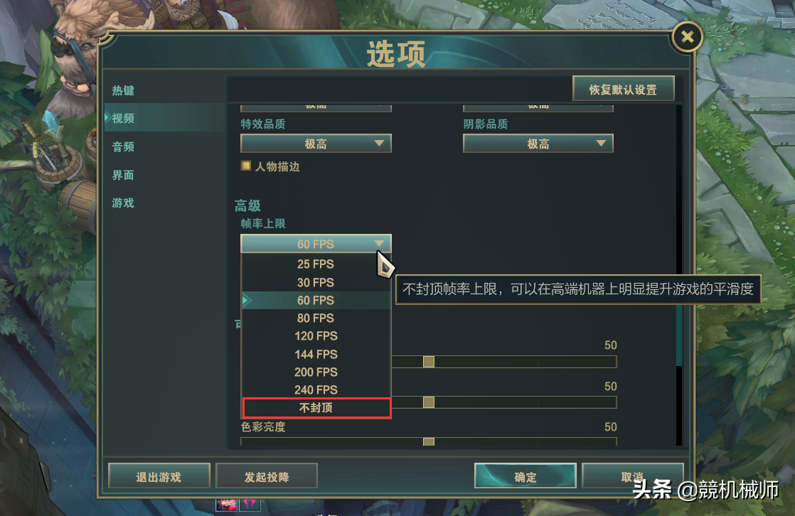 游戏本玩LOL也会卡？从入门到放弃，你需要了解这些