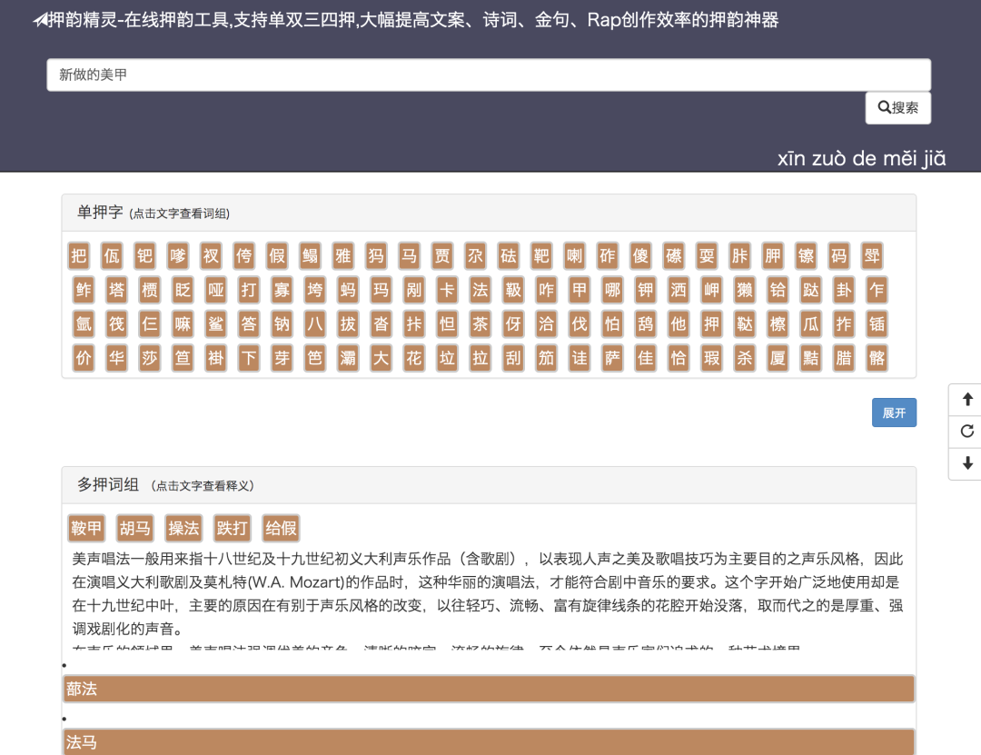 5个“实用性”有趣在线网站