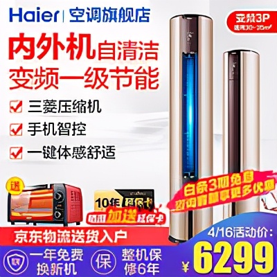 夏日炎炎，空调推荐！快来一起抄作业