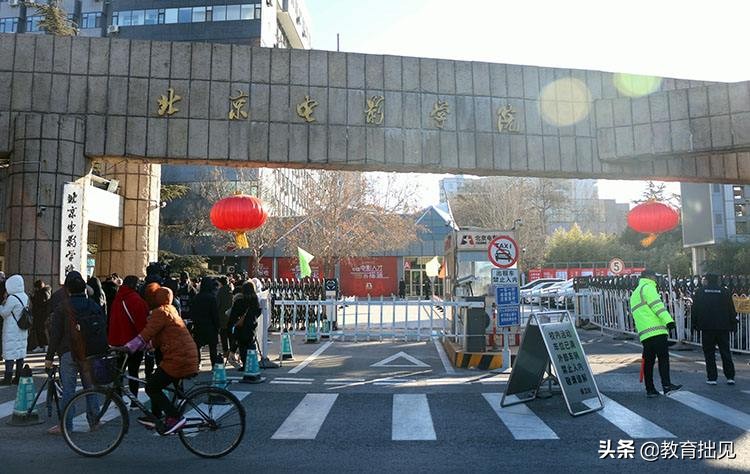 戏剧与影视学学科实力最强的5所大学，3所艺术名校不敌1个师范