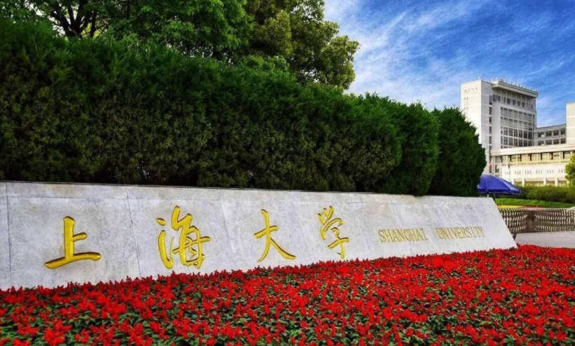 上海这所211高校太委屈，明明拥有A类学科，却常被调侃为民办三本