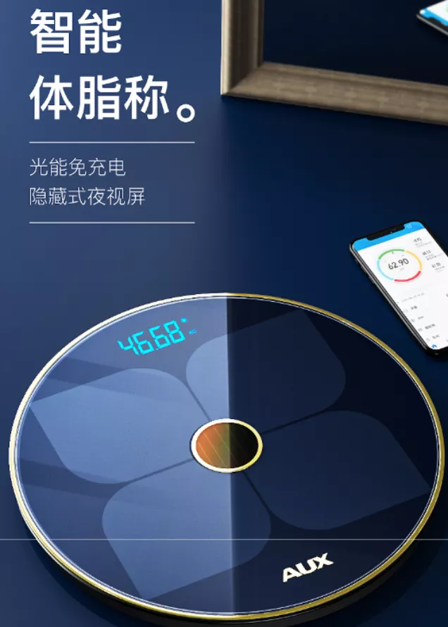 家用人体秤十大名牌（分享10款性价比最高的健康秤）