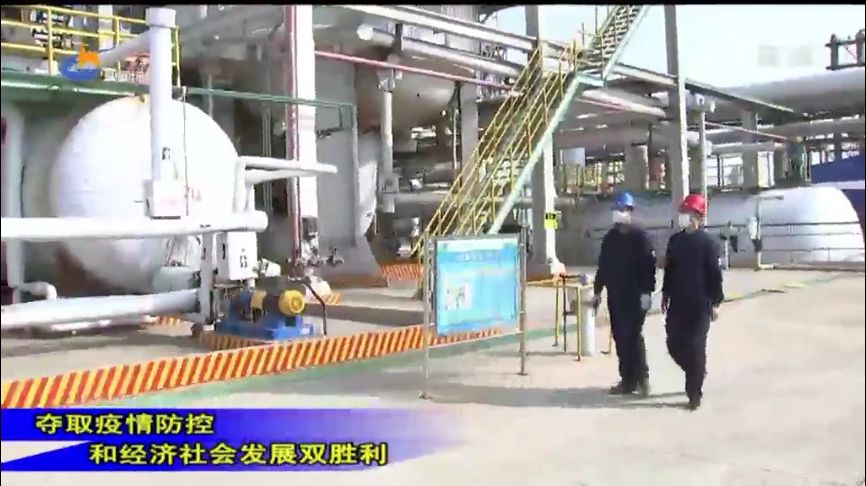抗击疫情 雪中送炭 沧州银行5000万元贷款支持信诺立兴公司平稳生产