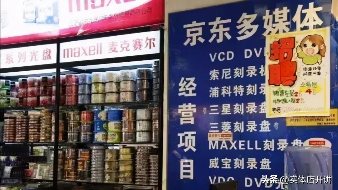 祖籍湘潭，货船商的儿子，大四父母给他24万：你所不知道的刘强东