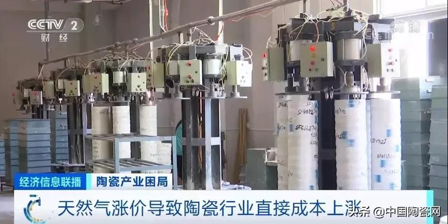 气价飙升、用电难,陶企除了煤还能用什么?