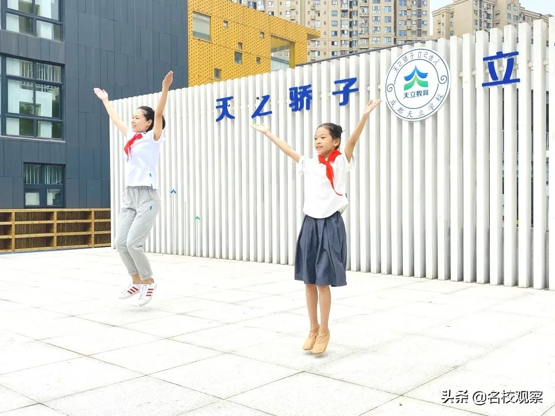 走进学校、走进课堂！成都天立，家校同心，共创共享美好教育