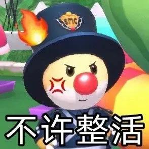 摩尔庄园10个实用技巧
