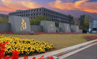 江苏地区大学排名，南京理工大学排名第五，它排第二
