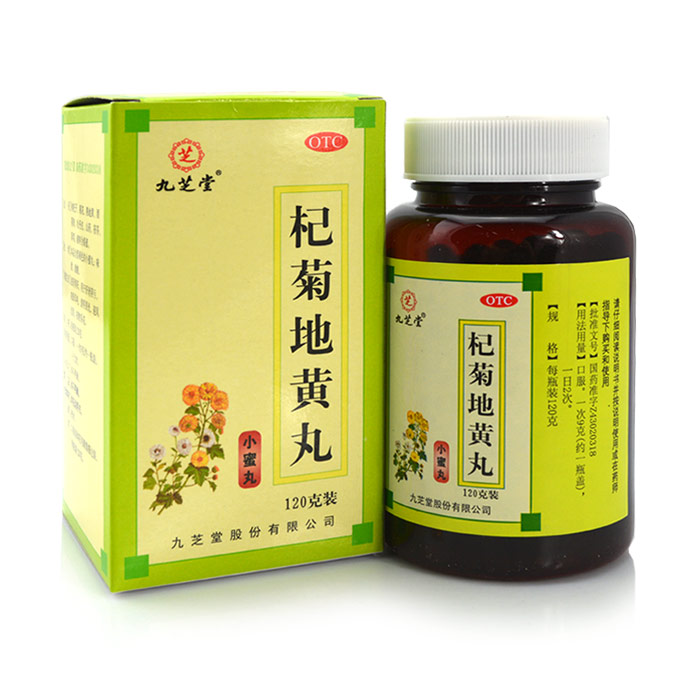 知柏地黄丸有什么功效与作用知柏地黄丸有什么副作用吗