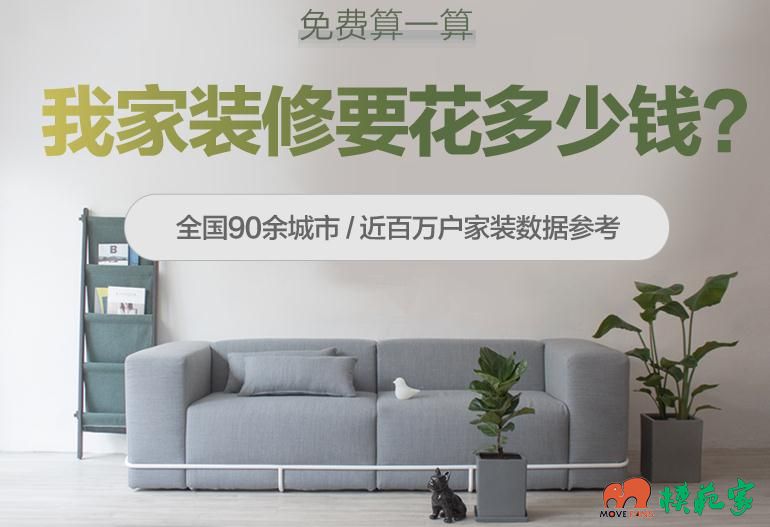 贵阳装修公司哪家好？2019贵阳装修公司排名榜前十强引荐给你
