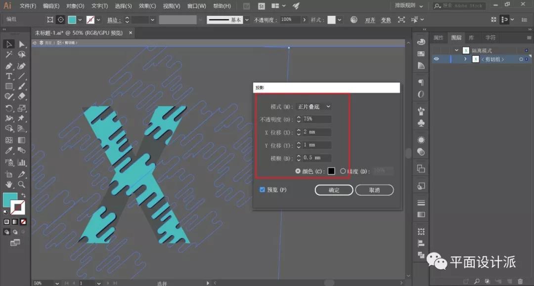 有趣的网红水滴字体效果，软件小白也能学会，AI教程