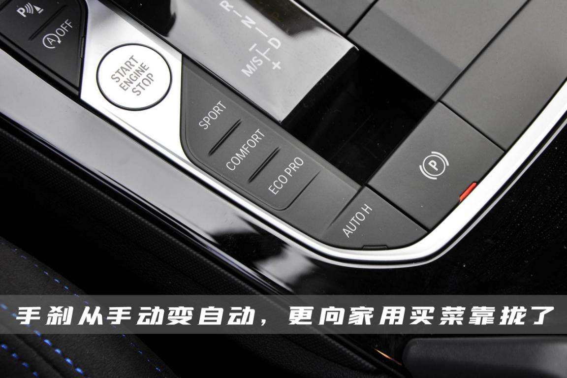 宝马2系：2021款变身四门，原装进口的前驱平台特供车
