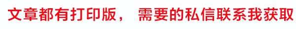 中考语文总复习课标文言文字词句逐篇梳理