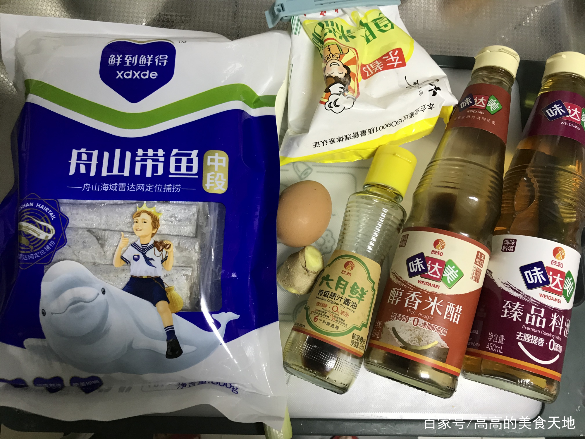 图片[2]-【香煎带鱼段】做法步骤图 保证不沾锅 不破皮-起舞食谱网