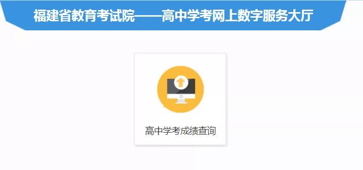 厦门工商旅游学校（快讯）