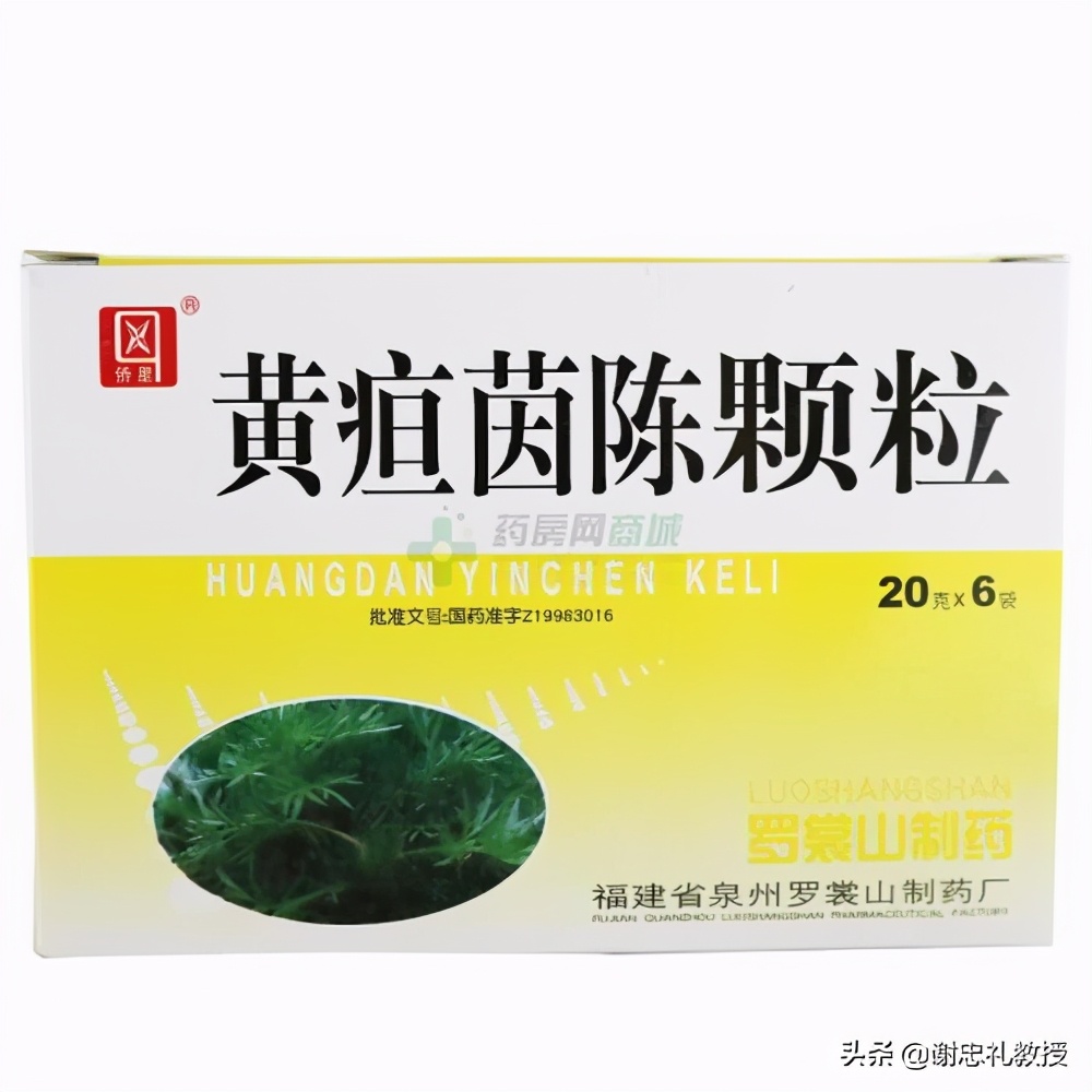 脾胃湿热吃什么中成药，10种健脾胃去湿热的中成药
