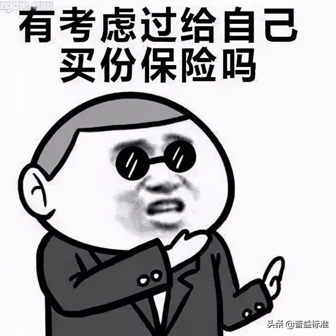 也都是金融行业的缩影,比如在朋友圈狂轰乱炸卖保险的,还有在商业银行