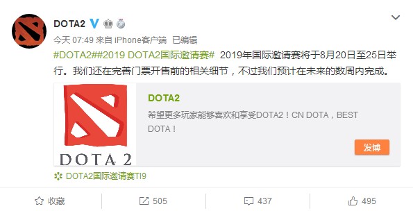 DOTA2国际邀请赛_dota2021国际邀请赛
