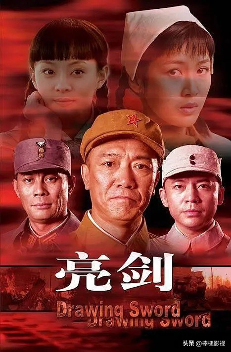 中国口碑最好的10部“抗战剧”，《我的团长我的团》仅排第2名