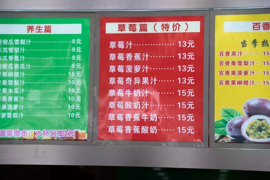 文汇路，松江大学城的美食聚集地！（下）