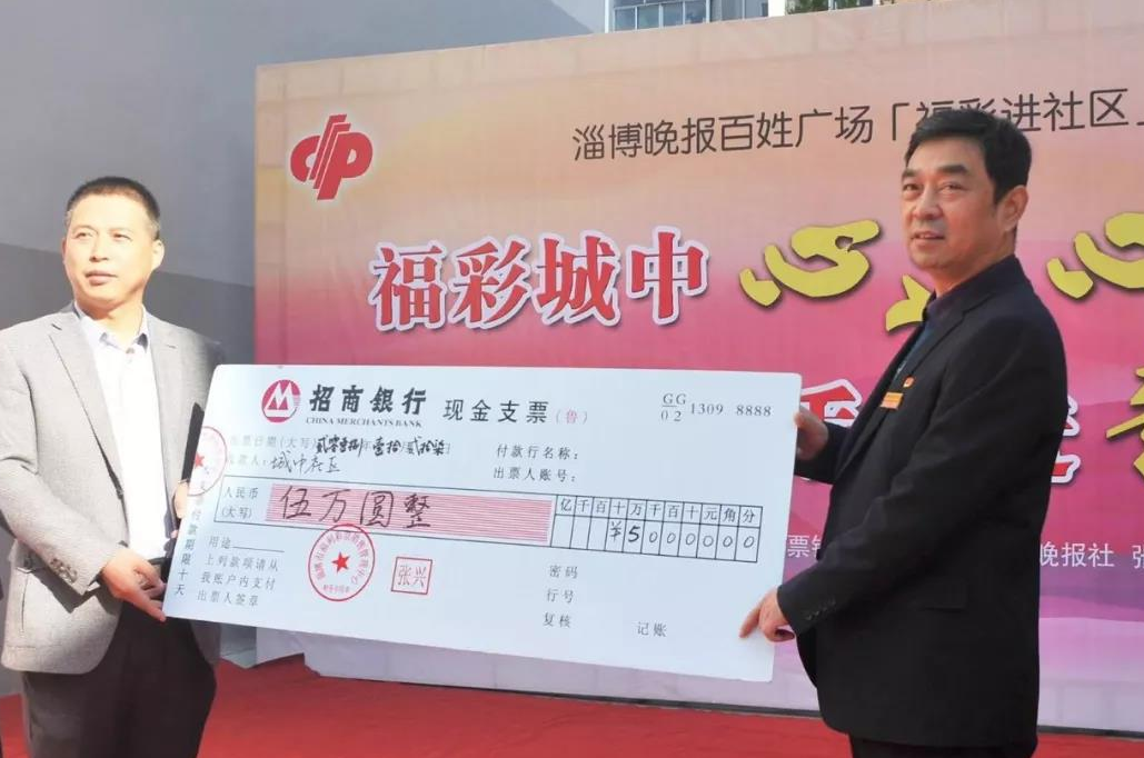 中彩票后，别高兴的太早，一些兑奖细节很多人都不知道