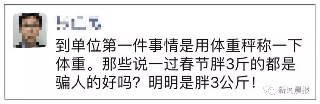 胖瘦计算公式(肥胖计算公式来了，大于这个数的就是胖子？)