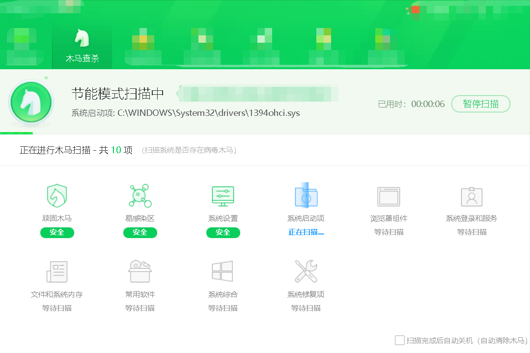 如何安全下载软件避免电脑自动安装垃圾程序