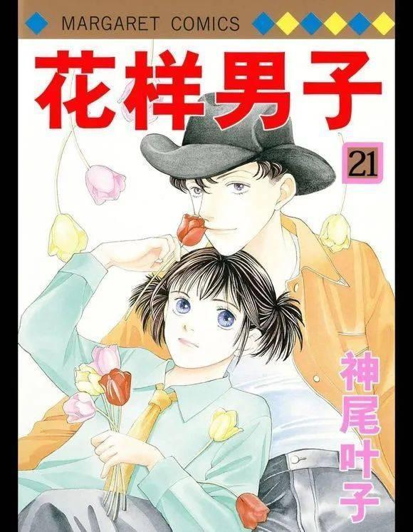 捧谁都红，偏偏挑女婿的眼光不行？