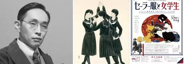 你找不到的日本插画院校,这里“全了” !