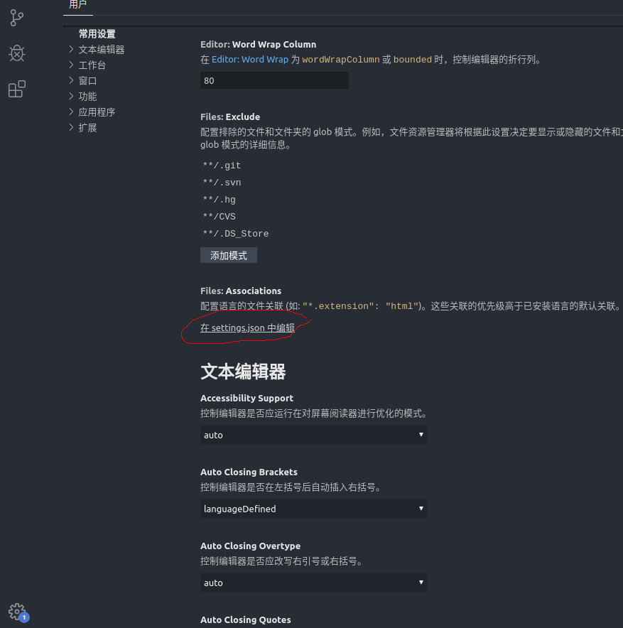 vscode针对python编程，简单设置pylint,解决各种无关的波浪线