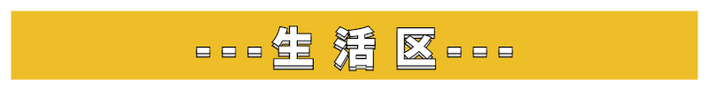 诸暨装修｜珊瑚装饰新作-现代风1600㎡办公楼-简约而不简单