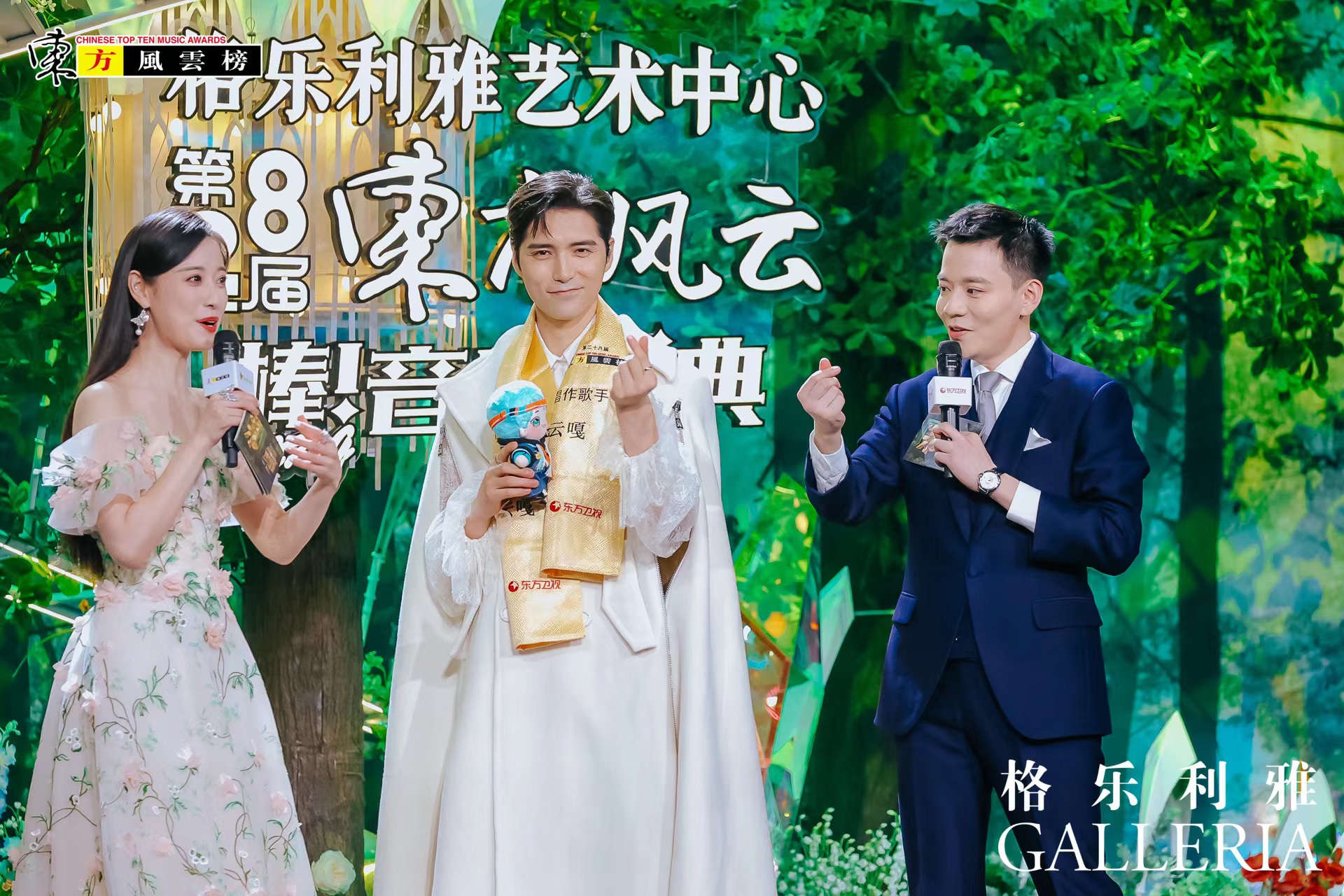 格樂利雅新品音樂盛典驚艷綻放，打造跨界巔峰