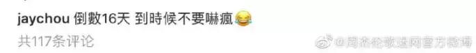 周杰伦阿信的歌（周杰伦联手阿信再次唱响青春）