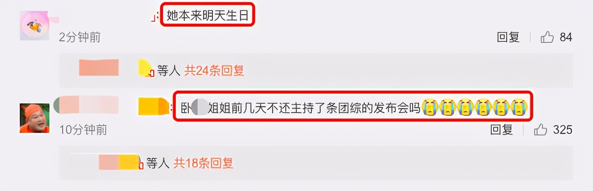 悲痛2020！众传奇巨星陨落，老戏骨相继去世，多人自杀成遗憾