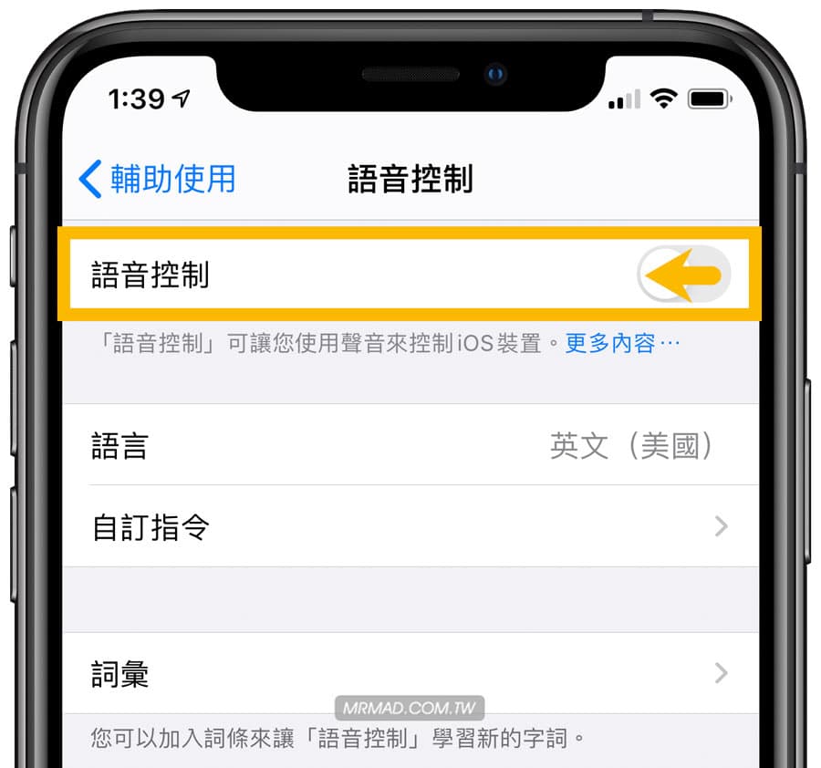 一招搞定iphone左上角蓝色麦克风图标?但是它有什么用你知道吗?