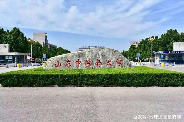 山东两所医学类大学近两年录取分数线来了，参考一下