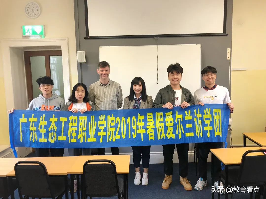 广东生态工程职业学院2020年春季分类招生简章