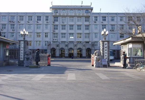 35所政法类高校排名！“上政”排名第4，前10强高校是哪所？