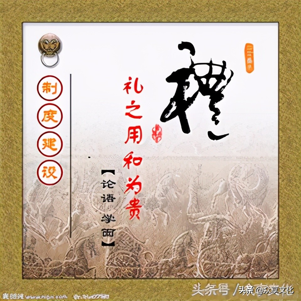 一文回顾中国人那些年的世界观