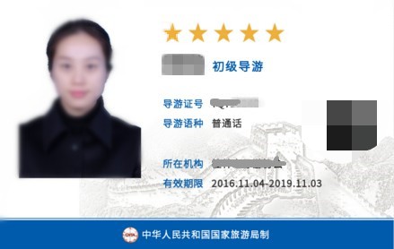 为什么建议你一定要考导游证？网友：旅游免费