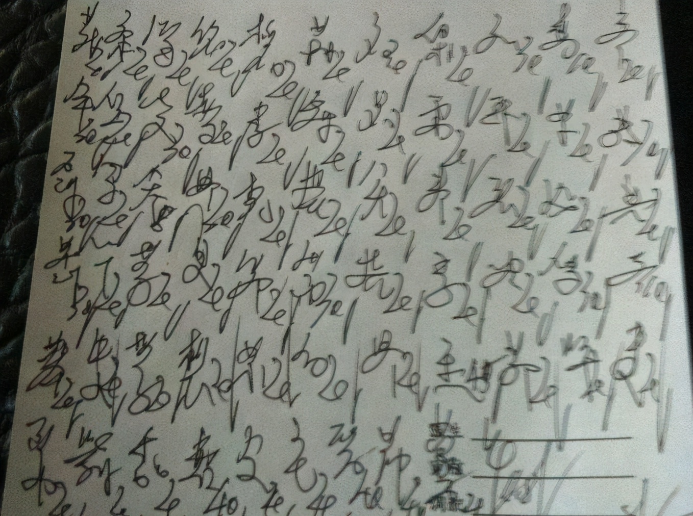 中学生靠“意念”书写文字，阅卷老师撑不住了，出500块请人辨认