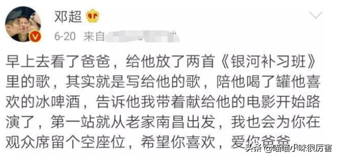 “爱搞笑”的邓超，他的奋斗史，比你想象的要苦得多