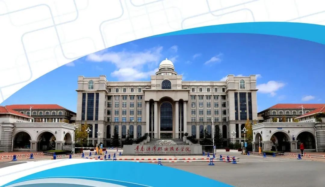 全国27个省份考生志愿填报大全 | 青岛港湾职业技术学院欢迎您