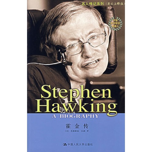 “轮椅上的学霸”矣晓沅：身残志坚679分上清华，用知识改变命运(知识改变命运的故事)