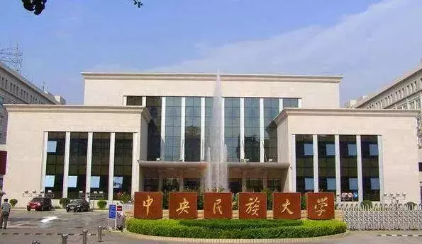 被不喜欢的专业录取，上大学后还能转专业吗？这十所高校最容易